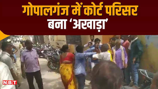 son and daughter in law beat up an elderly father in gopalganj court premises know reason