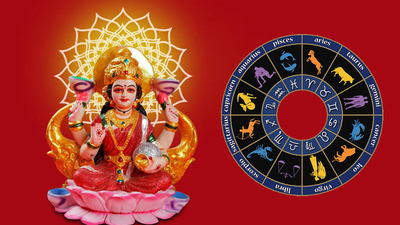 Friday Lucky Zodiac Sign: ನಾಳೆ ಲಕ್ಷ್ಮಿ ನಾರಾಯಣ ಯೋಗ, ಇವರಿಗೆ ಸಕಲೈಶ್ವರ್ಯ..!