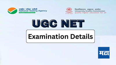 UGC NET Exam म्हणजे काय? ही परीक्षा का आणि कोणासाठी घेतली जाते? या परीक्षेसाठी कोण पात्र ठरतो? जाणून घ्या सर्व काही