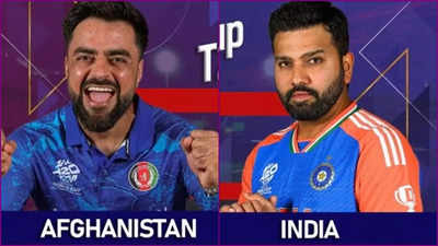 IND vs AFG LIVE: भारत और अफगानिस्तान के बीच मैच का लाइव स्कोरकार्ड