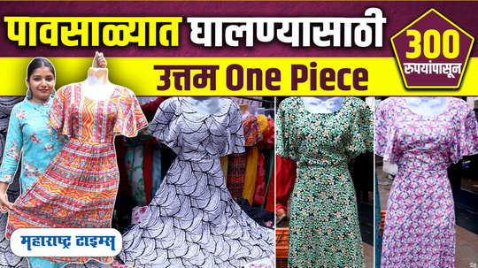 monsoon dresses for women at cheapest price