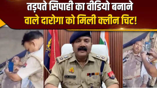 head constable dies in agony inspector who made video gets clean chit