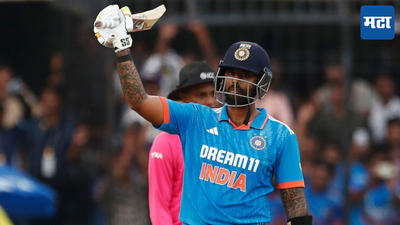 IND vs AFG : एकच वादा सूर्या दादा, भारताने टी-२० वर्ल्ड कपमध्ये प्रथमच उभारला धावांचा डोंगर