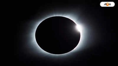 Lunar Eclipse 2024: এগিয়ে আসছে বছরের শেষ চন্দ্রগ্রহণের দিন, ভারত থেকে দৃশ্যমান হবে?