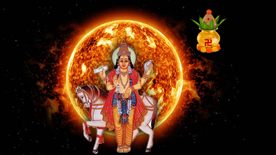 Shukradithya Yoga: ಶುಕ್ರಾದಿತ್ಯ ರಾಜಯೋಗದಿಂದ ಈ 3 ರಾಶಿಗೆ ಉದ್ಯೋಗದಲ್ಲಿ ಯಶಸ್ಸು-ಪ್ರಮೋಷನ್ ಪಕ್ಕಾ!
