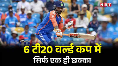 T20 World Cup: 11 पारी, 13 का औसत और 98 का स्ट्राइक रेट.. रविंद्र जडेजा को टी20 वर्ल्ड कप में क्या हो जाता है