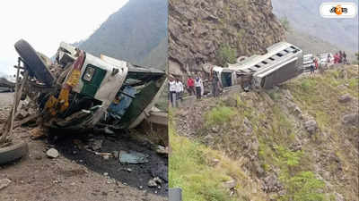 Himachal Pradesh Bus Accident: সিমলায় বাস দুর্ঘটনা! মৃত ৪, আহত ৭