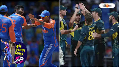T20 World Cup Point Table: অস্ট্রেলিয়া ও ভারতের জয়ে সমীকরণে বদল, চ্যালেঞ্জের মুখে বাংলাদেশ