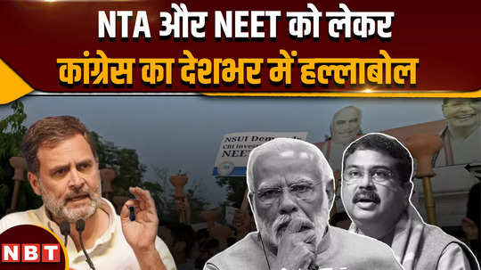 neet paper leak congress protest congress creates ruckus on the streets regarding neet exam