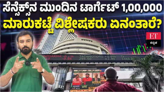 sensex will be at 100000 in the next five years says experts