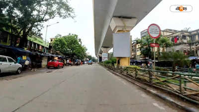 Kolkata Traffic : দক্ষিণ কলকাতায় গুরুত্বপূর্ণ রাস্তায় পাইপ লাইনের কাজ, একাধিক বাস রুটে বদল