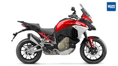 Ducati ची दमदार बाईक भारतात एन्ट्री करणार, देते 177 bhp ची पॉवर