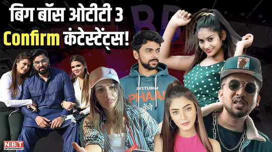 confirmed contestants of bigg boss ott 3 names of these people including vada pav girl chandrika dixit included