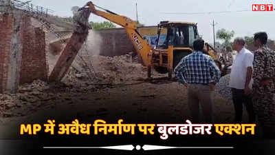 Shivpuri News: कलेक्टर की मनाही के बाद भी सरकारी जमीन पर बना दी 16 दुकानें, प्रशासन ने बुलडोजर चला किया जमींदोज