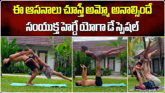 samyuktha hegde yoga day video