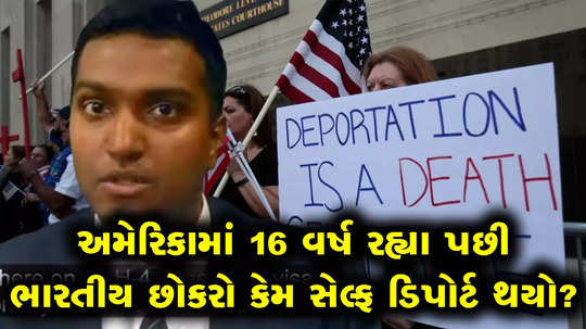 indian boy roshan taroll deported from us