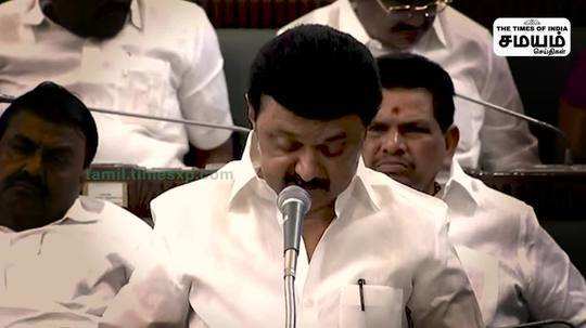 stalin speech in tamilnadu assembly session 2024