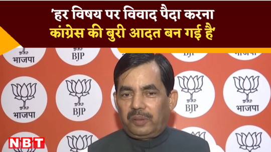 shahnawaz hussain on congress objection to protem speaker appointment