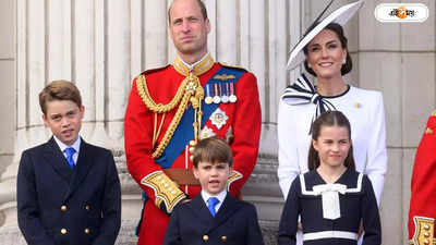 Kate Middleton: স্বামীর জন্মদিনে আবেগঘন পোস্ট ক্যানসার আক্রান্ত কেট মিডলটনের, ভালোবাসায় ভরালেন নেটিজেনরা