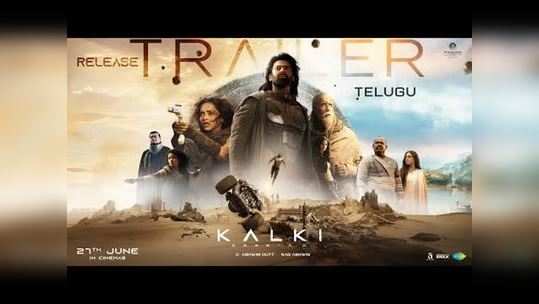 prabhas kalki 2898 ad release trailer out
