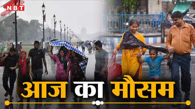 दिल्ली-NCR में राहत की बारिश लेकिन पश्चिमी यूपी को कब मिलेगी गर्मी से निजात, जानें वेदर अपडेट्स