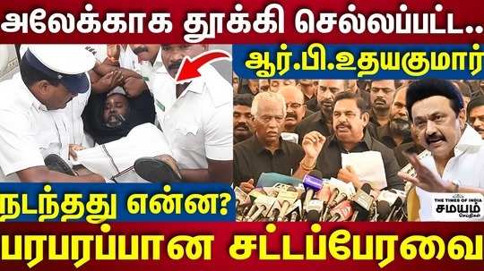 admk mlas protest in assembly