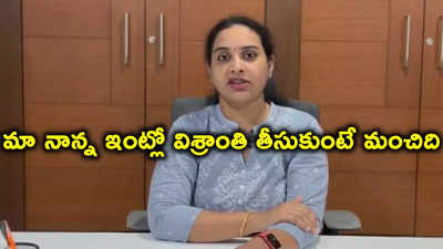 జగన్‌ను ఏరోజైనా ప్రశ్నించారా?.. మీకు ఆ అర్హత లేదు.. ముద్రగడకు కుమార్తె క్రాంతి కౌంటర్