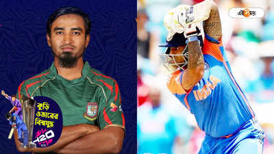India vs Bangladesh Pitch Report : রানের বন্যা না উইকেটের ফুলঝুরি, বাংলাদেশের বিরুদ্ধে কেমন উইকেটে খেলবে ভারত?