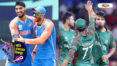 India vs Bangladesh Playing XI : বাংলাদেশের বিরুদ্ধে পুরনো ফর্মুলাতেই দল সাজাবেন রোহিত? কেমন হবে প্রথম একাদশ?