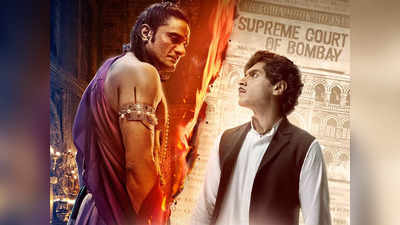 महाराज रिव्यू: आमिर के बेटे जुनैद खान की दमदार दस्तक, धर्म के ठेकेदारों पर चोट करती है फिल्‍म