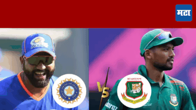 IND vs BAN, T20, Head to Head Record: टी २० क्रिकेटमध्ये भारत आणि बांगलादेश याच्यात कोण वरचढ, पाहा लढतींचा रेकॉर्ड
