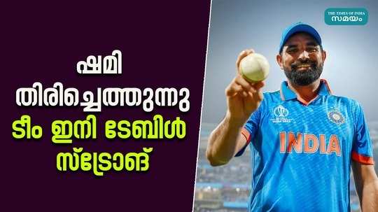 indian cricket team mohammed shami