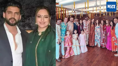 Sonakshi-Zaheer Pre Wedding: सोनाक्षी सिन्हा-जहीर इकबालच्या प्री-वेडिंग फंक्शन्सला सुरुवात; मेहंदी सेरेमनीचे फोटो व्हायरल