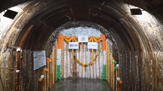 ​भारत की सबसे लंबी सुरंग​