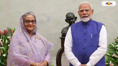 Narendra Modi-Sheikh Hasina Meet: ভারত সফরে শেখ হাসিনা! মোদী-হাসিনা দ্বিপাক্ষিক বৈঠক, আলোচনায় কোন বিষয়ে জোর?