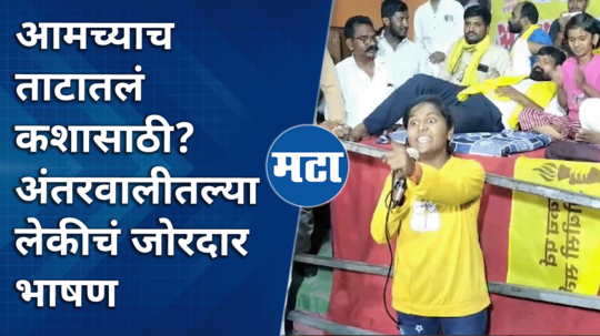 obc girl from antarwali sarati fierce speech questions manoj jarange on obc reservation