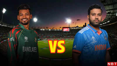 IND vs BAN T20 World Cup: एंटिगा से आई फैंस के लिए बुरी खबर, कहीं रद्द न हो जाए भारत-बांग्लादेश मैच