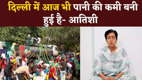 water minister atishi sat on anashan to get delhi out of water crisis