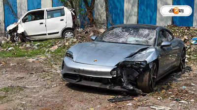 Pune Porsche Case : পোর্শে কেসে অভিযুক্ত নাবালকও ট্রমায়, বলল বম্বে হাইকোর্ট