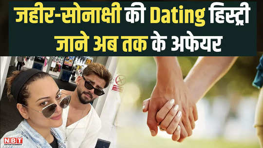 before dating each other zaheer iqbal and sonakshi sinha had affairs with these stars see list