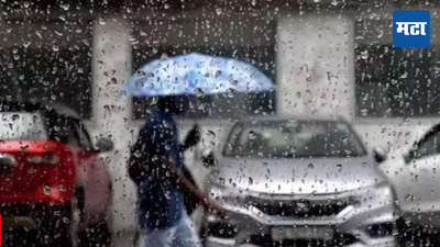 Rain Update: मुंबईसह कोकणाला हवामान विभागाचा अलर्ट; जाणून घ्या कुठे, किती आणि केव्हा पडणार पाऊस
