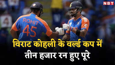 5 बल्लेबाज जिन्होंने वर्ल्ड कप में बनाए हैं सबसे ज्यादा रन, विराट कोहली समेत तीन भारतीय नाम शामिल