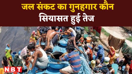 water crisis in delhi up aam aadmi party amik jamai