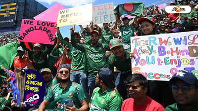 Bangladesh Cricket: গোহারান হারলেও বেঁচে বিশ্বকাপের আশা, কোন অঙ্কে সেমিতে যেতে পারে বাংলাদেশ?