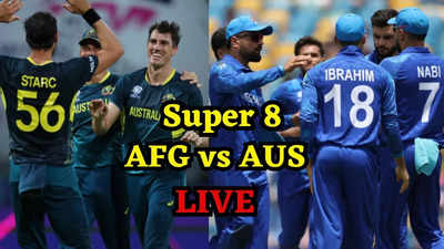 AFG vs AUS Highlights: अफगानिस्तान ने ऑस्ट्रेलिया को हराकर किया बड़ा उलटफेर, देखें मैच में कब क्या हुआ