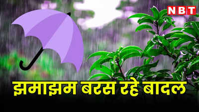 Monsoon In Rajasthan: मध्यप्रदेश के बाद अब राजस्थान की बारी, मानसून से पहले आज इन 17 जिलों में बारिश का अलर्ट