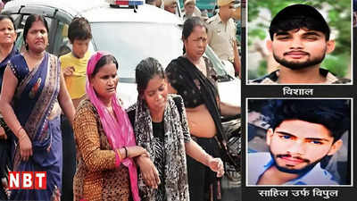 दिल्ली: जेजे कॉलोनी में झगड़े में चाकू से गोदकर दो युवकों की हत्या, पुलिस ने किया दो आरोपियों को गिरफ्तार