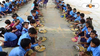 School In West Bengal : খালি পেটে স্কুলে! খুদেদের ব্রেকফাস্ট দিচ্ছেন টিচাররাই
