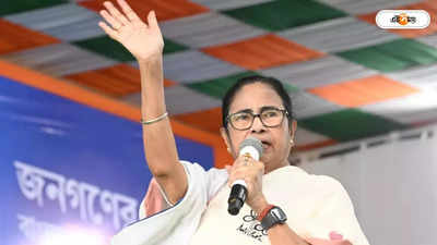 Mamata Banerjee: মুখ্যমন্ত্রীর বৈঠকে ডাক পেল না তাহেরপুর-ঝালদা, শুরু বিতর্ক