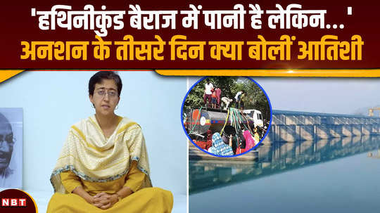delhi water crisis water problem will go away in delhi atishi told the real reason of water crisis
